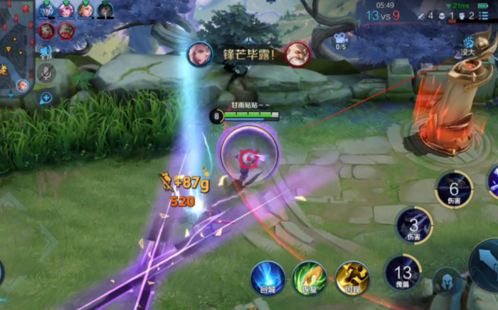 王者荣耀元歌杨玉环出装是什么3