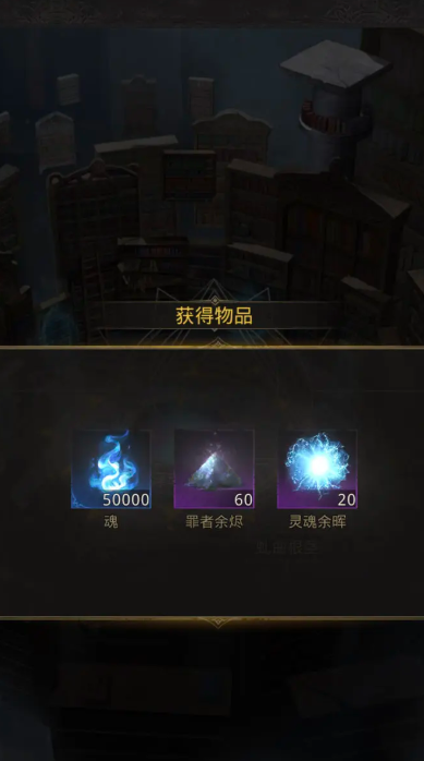 地下城堡3第一书库第四门怎么开1