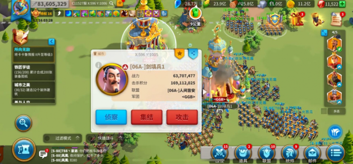 万国觉醒战败有什么损失2