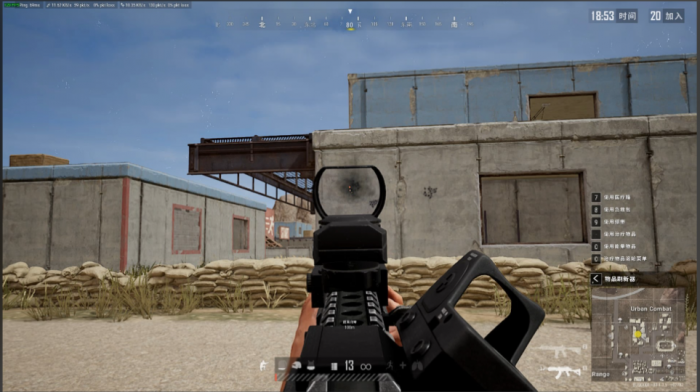 绝地求生枪械怎么单发改连发1