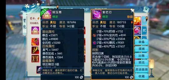 诛仙手游鬼王挂机用什么技能2