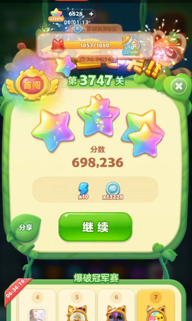 开心消消乐3747关怎么过3