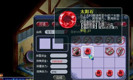 梦幻西游凌波城配什么孩子2