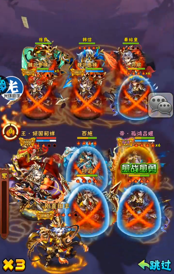 少年三国志试炼场在哪里3