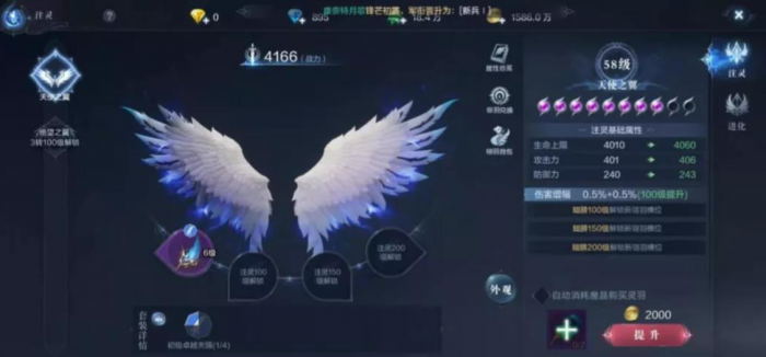 全民奇迹2冰法出什么翎羽1