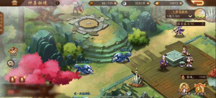 少年三国志2红神兽怎么获得1