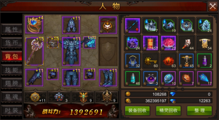 全民奇迹二转在哪里2