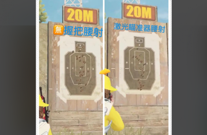 绝地求生全自动握把怎么选2