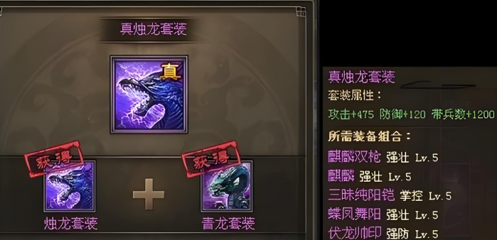 攻城掠地赵云觉醒后如何搭配2