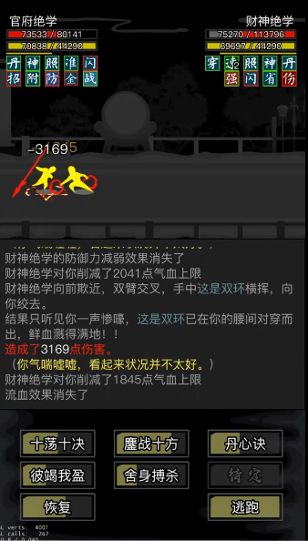 放置江湖长生礼有什么1