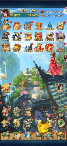 大掌门2修炼丹在哪里2