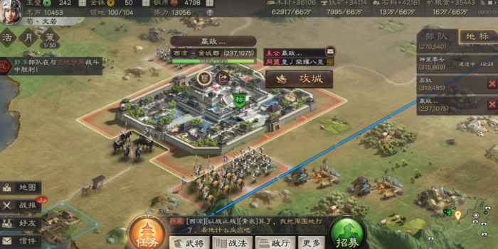 三国志战略版如何发展板块3