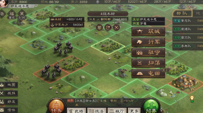 三国志战略版夏侯惇如何获得3