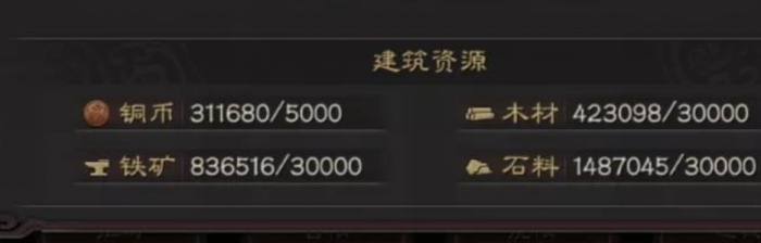 三国志战略版虎帐如何建造3