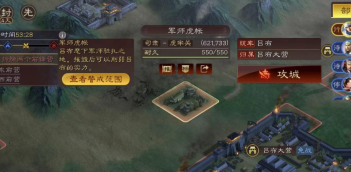 三国志战略版如何两小时开四级地2