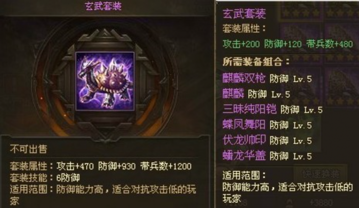 攻城掠地后期装备怎么升级2