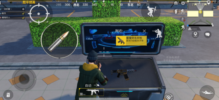 和平精英蜜獾突击步枪怎么样2