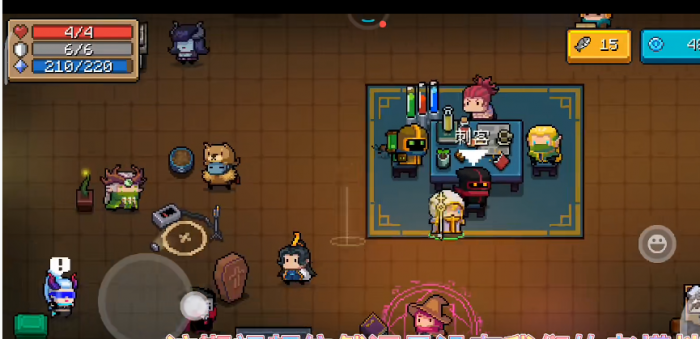 元气骑士的隐藏宠物怎么解锁1