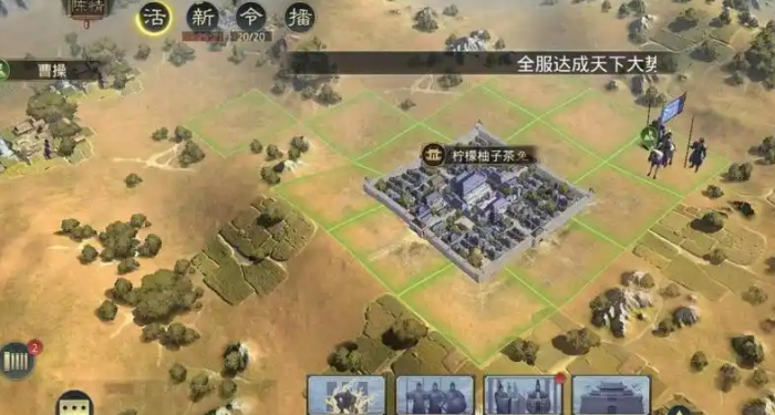 率土之滨怎么攒势力值3