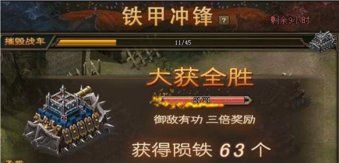 攻城掠地做紫宝要什么条件1