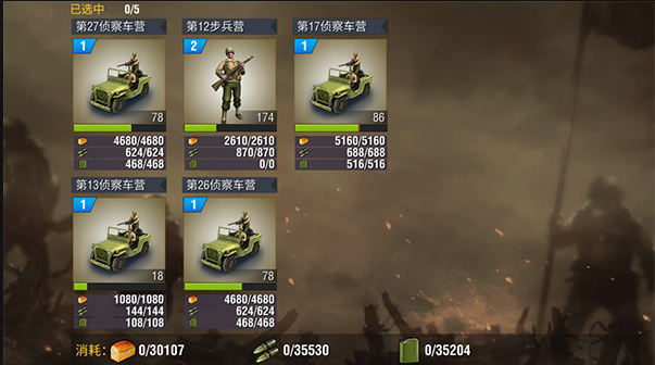 二战风云2行政区是什么2