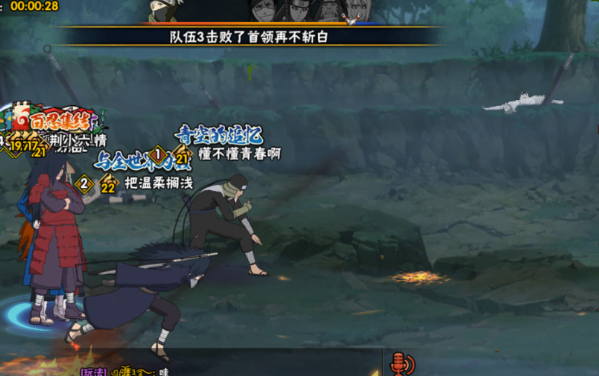 火影忍者手游传说忍具如何得1