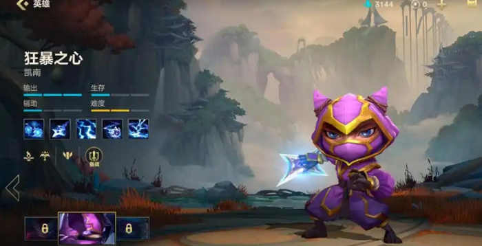 英雄联盟手游凯南能量条有什么用1