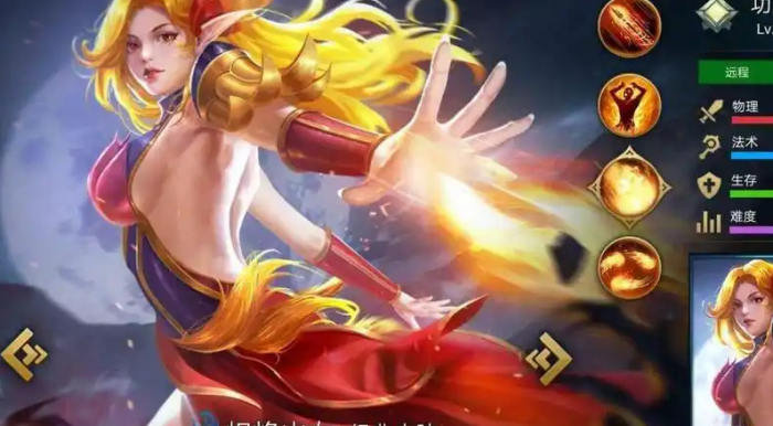 英魂之刃新手用什么英雄好1