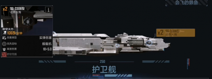 无尽的拉格朗日综合大帝如何加点1