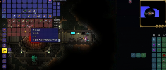 泰拉瑞亚如何净化神圣之地1