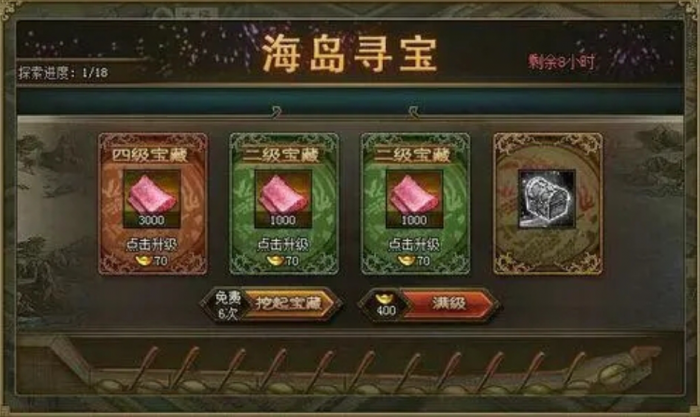 攻城掠地矿山怎么才有2