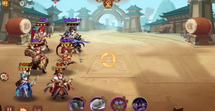 少年三国志2紫金赵云怎么配1