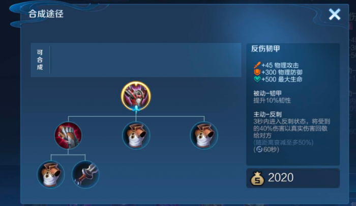 王者荣耀凯皇最强出装怎么出2