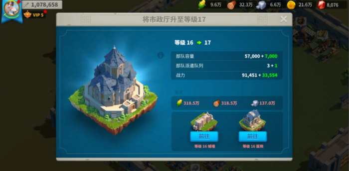 万国觉醒怎么建围墙2