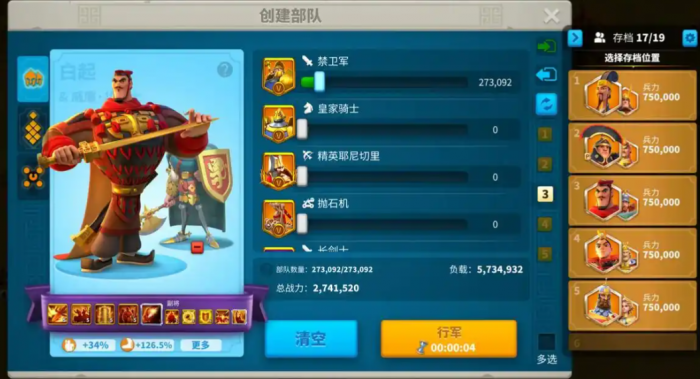 万国觉醒打野蛮人头子怎么打2