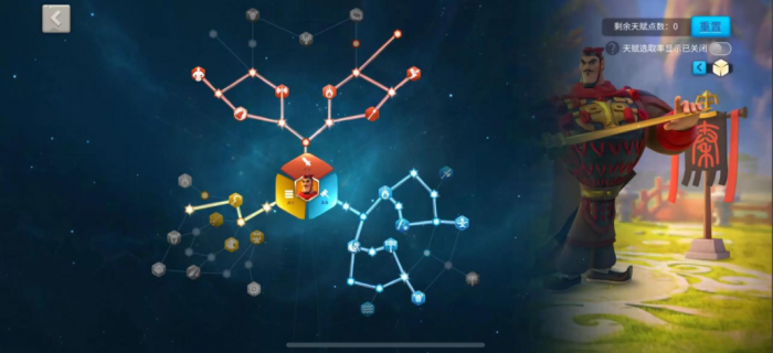 万国觉醒城防部队怎么换2