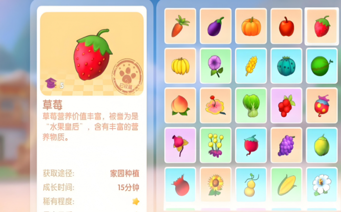 摩尔庄园亲密度怎么送礼2