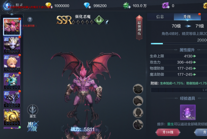 全民奇迹2弓箭手带什么宠物2