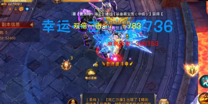 全民奇迹4转力魔战士怎么加点3