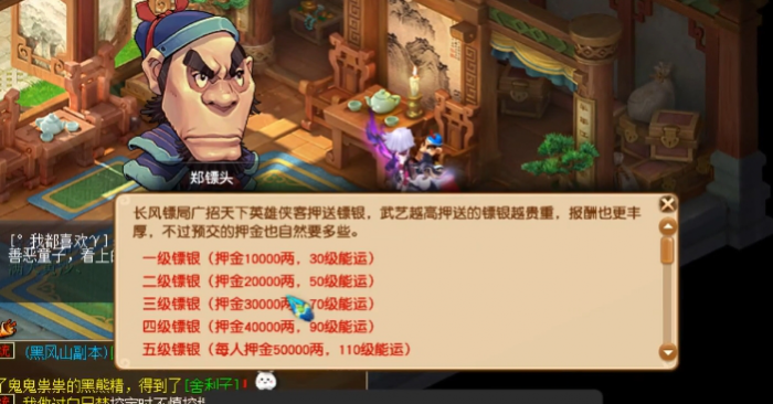 梦幻西游平民五开能做什么1