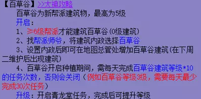 梦幻西游炼药材料如何获取2