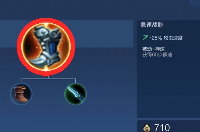 王者荣耀怎么玩身法猴2