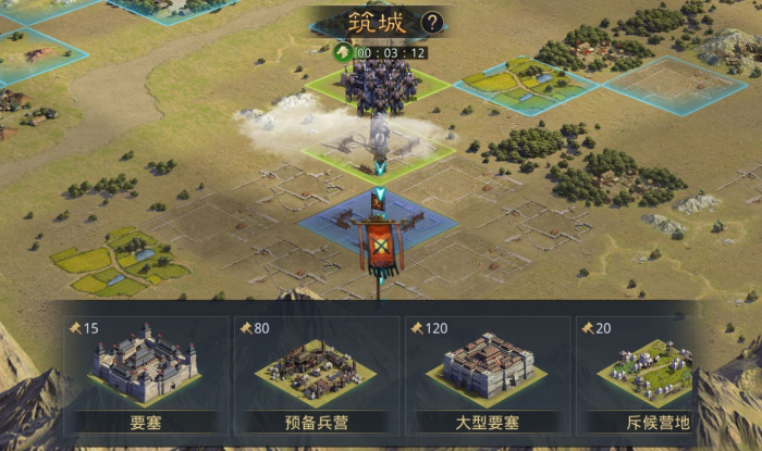 率土之滨怎么才能让军队驻扎2