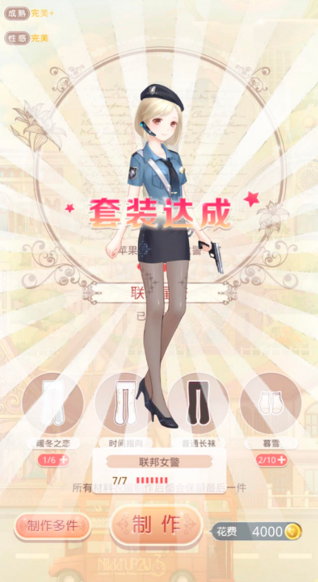 奇迹暖暖少女级179怎么过1