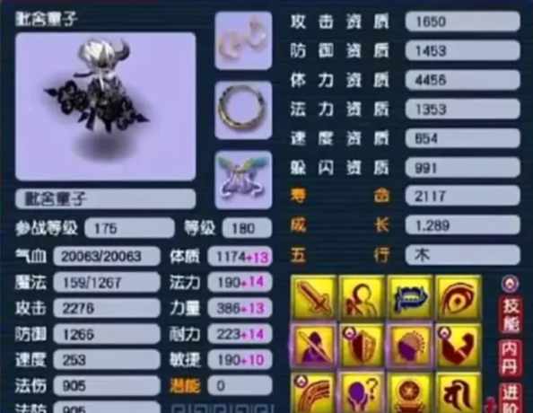 梦幻西游出什么宝宝最赚钱2