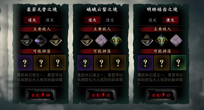 影之刃3五圣刻印哪里获取2