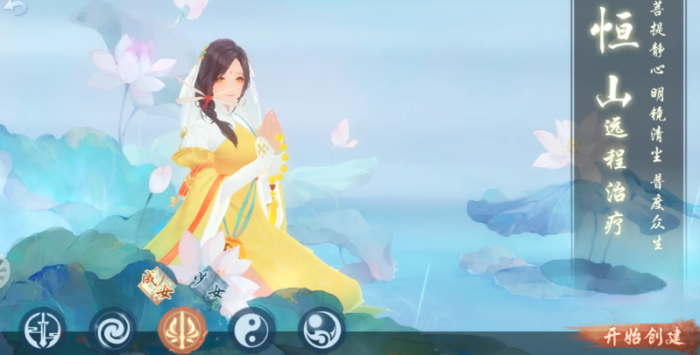 新笑傲江湖什么门派最好2