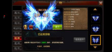 全民奇迹神羽碎片怎么获得3