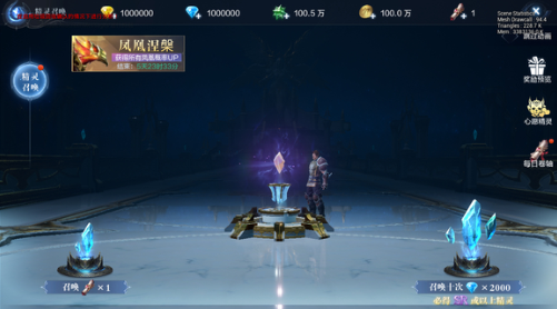 全民奇迹2精灵招募在哪1