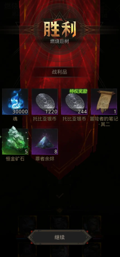 地下城堡3默山石窟小径怎么去3